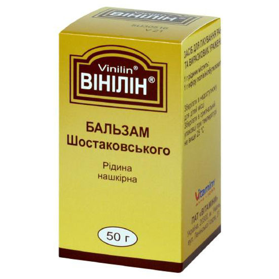 Винилин бальзам Шостаковского жидкость накожная 50 г